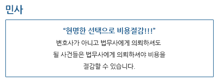 민사소송