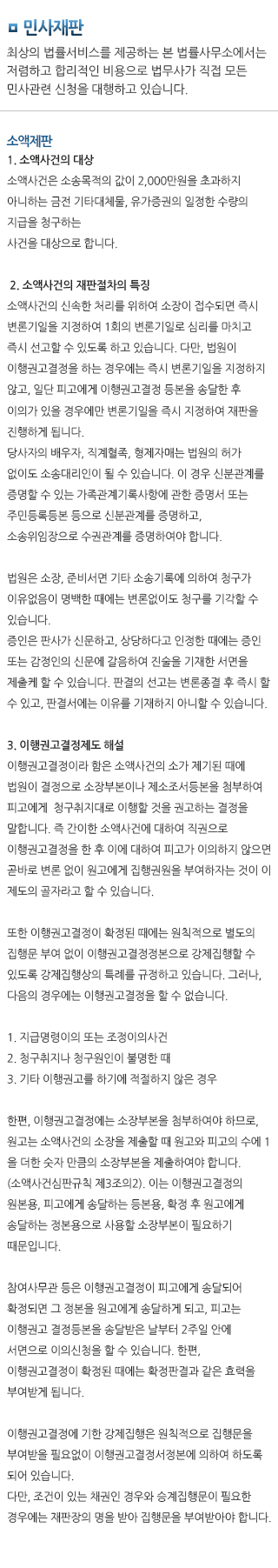 소액제판
